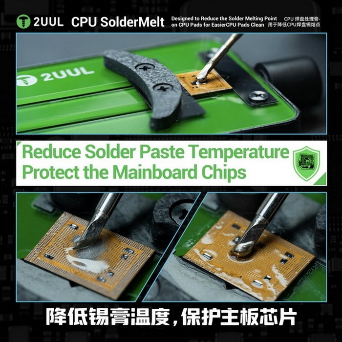 فلکس مخصوص 2UUL SC20 CPU - تصویر 6