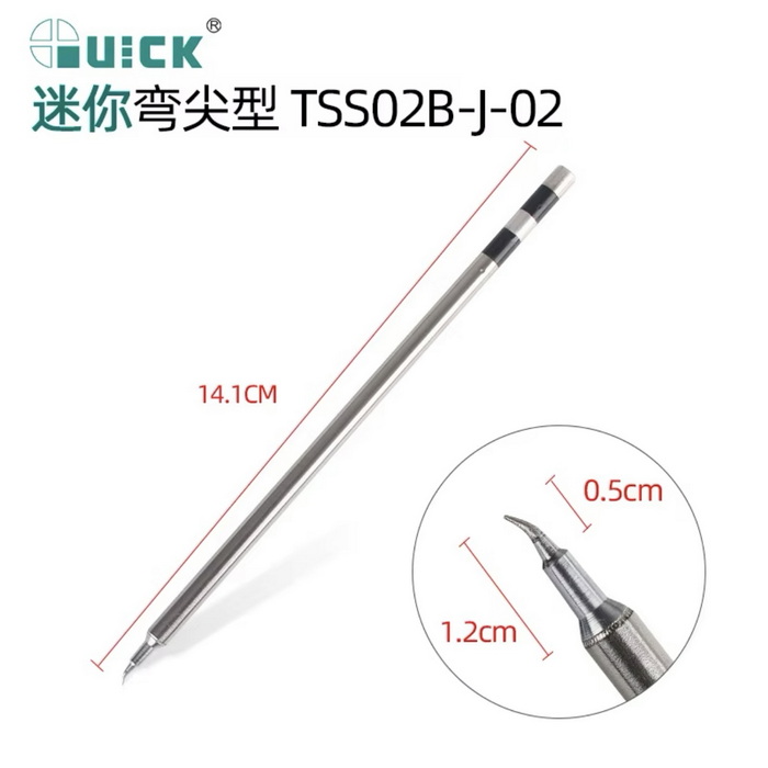 نوک هویه سرکج اوریجینال QUICK TS1200 (TSS02B-J-02)