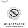 سیم جامپر ظریف WYLIE WL-2035