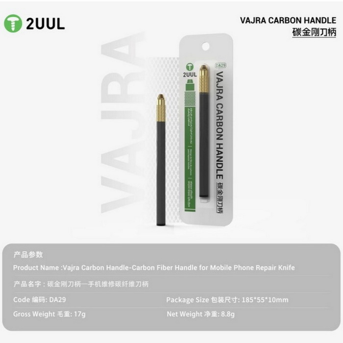 دسته تیغ 2UUL DA29 VAJRA CARBON - تصویر 6