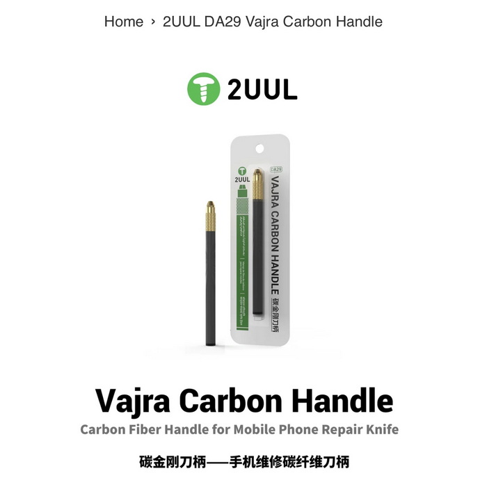 ویدئو معرفی دسته تیغ 2UUL DA29 VAJRA CARBON
