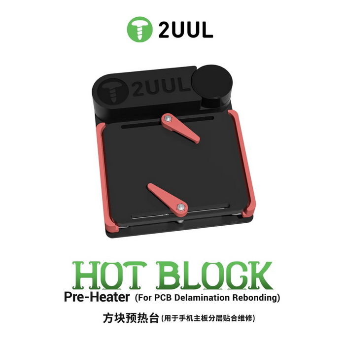 پری هیتر 2UUL PH11 HOT BLOCK