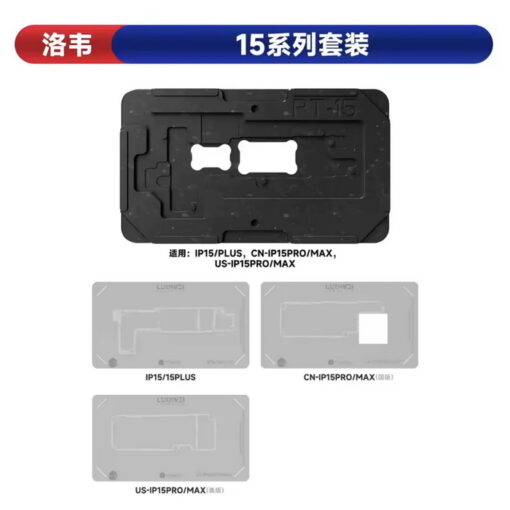 شابلون طبقات LUOWEI LW-PT01 (X-16PM) - Image 10