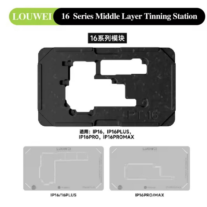 شابلون طبقات LUOWEI LW-PT01 (X-16PM) - Image 11
