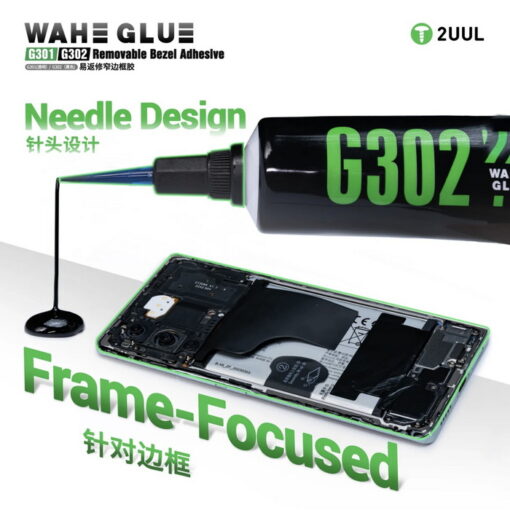 چسب آب بندی 2UUL WAHE G301/G302 - Image 4