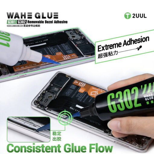 چسب آب بندی 2UUL WAHE G301/G302 - Image 6