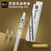 فلکس مخصوص MR.YANG M05 CPU