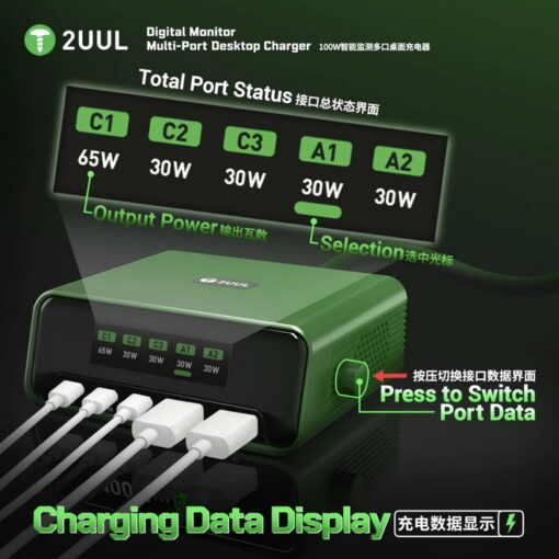 مولتی شارژر 2UUL PC12 - Image 3