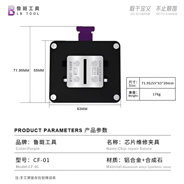 گیره آیسی LUBAN CF-01 - Image 2