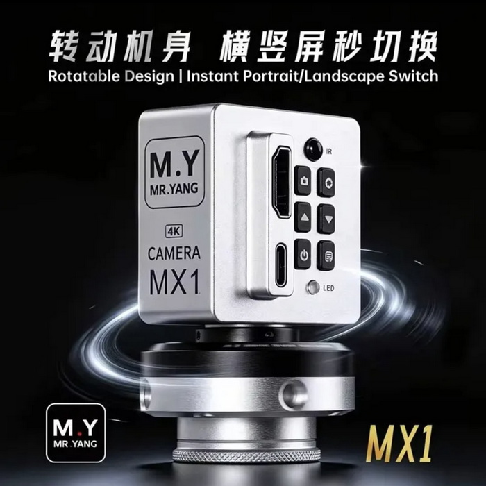 دوربین لوپ MR.YANG M.Y MX1 - Image 2