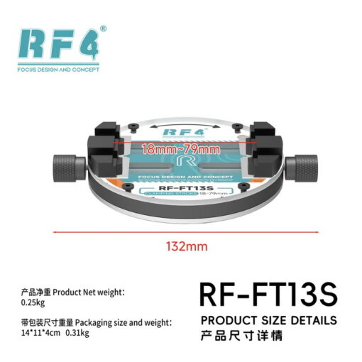 گیره برد چرخشی همه کاره RF4 RF-FT13S - Image 5