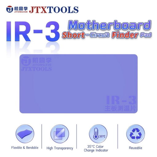 پد حرارتی تشخیص اتصال برد JTX TOOLS IR-3